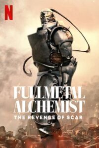 Fullmetal Alchemist the Revenge of Scar (2022) แขนกลคนแปรธาตุ สการ์ชำระแค้น