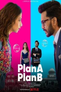 Plan A Plan B (2022) แผนหนึ่ง แผนสอง
