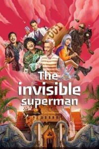 The Invisible Superman (2023) ฮีโร่ใส ใจฮีโร่ 