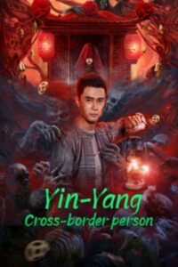 Yin-Yang Cross-border Person (2023) หยินหยางข้ามพรมแดน