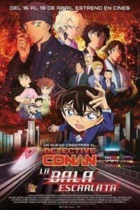 Detective Conan The Movie 24 The Scarlet Bullet (2021) ยอดนักสืบจิ๋วโคนัน กระสุนสีเพลิง