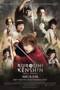 Rurouni Kenshin 1 (2012) รูโรนิ เคนชิน ภาค 1 ซามูไร เอ็กซ์