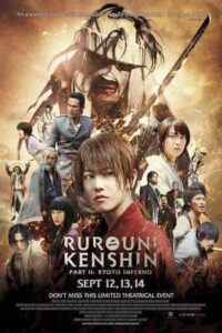 Rurouni Kenshin 2 Kyoto Inferno (2014) รูโรนิ เคนชิน ภาค 2 เกียวโตทะเลเพลิง