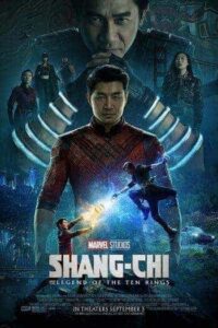 Shang Chi and the Legend of the Ten Rings (2021) ชาง ชี กับตำนานลับเท็นริงส์