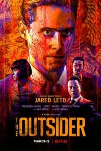 The Outsiders (2018) ดิ เอาท์ไซเดอร์