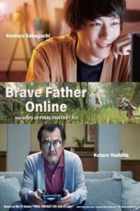 Brave Father Online (2019) คุณพ่อนักรบแห่งแสง