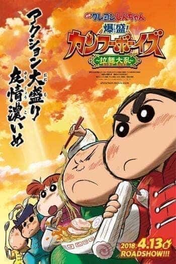 Preload Image