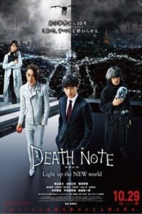 Death Note Light Up The New World (2016) เดธโน้ต สมุดมรณะ