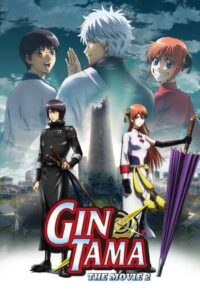 Gintama The Movie 2 Kanketsu hen Yorozuya Yo Eien Nare (2013) กินทามะ เดอะมูฟวี่ 2 กู้กาลเวลาฝ่าวิกฤตพิชิตอนาคต