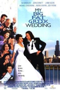 My Big Fat Greek Wedding 1 (2002) บ้านหรรษา วิวาห์อลเวง