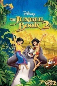 The Jungle Book 2 (2003) เมาคลีลูกหมาป่า ภาค 2