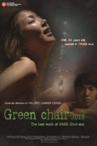 Green Chair Love Conceptually (2013) เก้าอี้สีเขียว