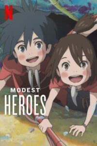 Modest Heroes Ponoc Short Films Theatre (2018) ฮีโร่เดินดิน