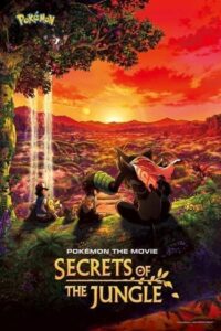 Pokémon The Movie Secrets of the Jungle (2020) โปเกมอนเดอะมูฟวี่ ความลับของป่าลึก