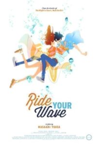 Ride Your Wave (2019) คำสัญญา ปาฎิหาริย์รัก 2 โลก