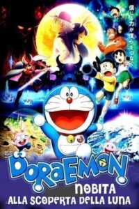 Doraemon The Movie Nobita's Chronicle of the Moon Exploration (2019) โดเรม่อนเดอะมูฟวี่ ตอน โนบิตะสำรวจดินแดนจันทรา