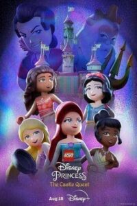 LEGO Disney Princess The Castle Quest (2023) เลโก้ ดิสนีย์พริ้นเซส ภารกิจปราสาท