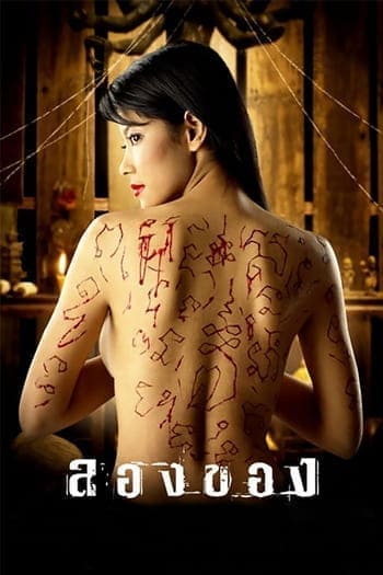 Preload Image