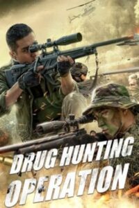 Drug Hunting Operation (2021)