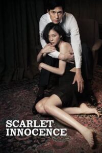 ดูหนังออนไลน์ Scarlet Innocence (2014) แค้นรักพิศวาส เต็มเรื่อง