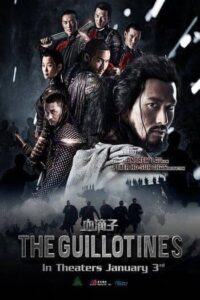 The Guillotines (2012) พยัคฆ์ร้ายกิโยติน