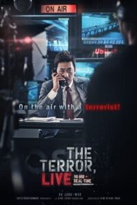 The Terror Live (2013) ออนแอร์ระทึก เผด็จศึกผู้ก่อการร้าย