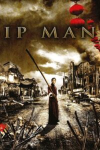IP Man 1 (2008) ยิปมัน ภาค 1 เจ้ากังฟูสู้ยิบตา