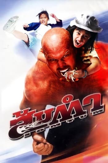 Preload Image