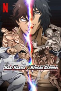 Baki Hanma VS Kengan Ashura (2024) ฮันมะ บากิ ปะทะ กำปั้นอสูร โทคะตะ