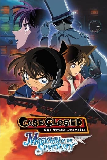 Preload Image