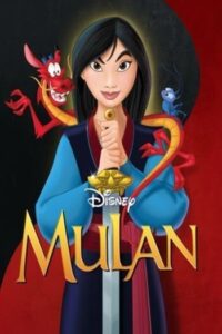 Mulan 1 (1998) มู่หลาน ภาค 1