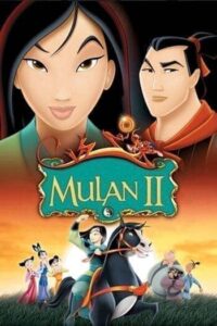 Mulan 2 (2004) มู่หลาน ภาค 2