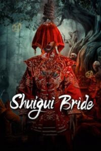 Shuigui Bride (2024)