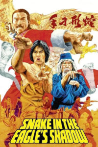 ดูหนัง Snake in the Eagle's Shadow (1978) ไอ้หนุ่มพันมือ เด็กหนุ่มนาม