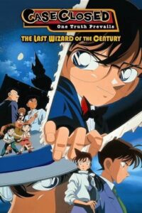 Detective Conan The Movie 3 The Last Wizard of the Century (1999) โคนัน เดอะมูฟวี่ 3 ปริศนาพ่อมดคนสุดท้ายแห่งศตวรรษ