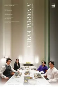 A Normal Family (2024) ลูกฉัน เป็นคนดี