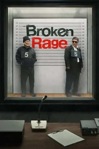 Preload Image
