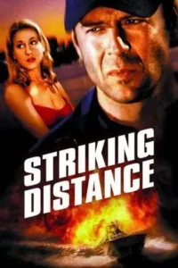 ตร. คลื่นระห่ำ (1993) Striking Distance