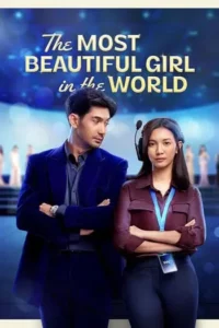 ผู้หญิงที่สวยที่สุดในโลก (2025) The Most Beautiful Girl in the World