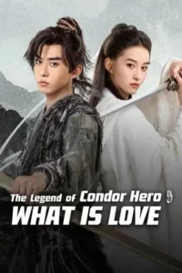 มังกรหยก ท่องยุทธภพ (2025) The Legend of Condor Hero What is Love