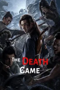 เกมทดสอบชีวิต (2024) The Death Game