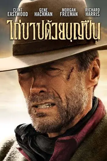 Preload Image