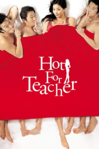 ดูหนังออนไลน์ฟรี คุณครูฮอตผมอยากกอดครับ (2006) Hot For Teacher