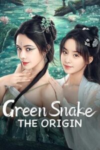 กำเนิดตำนานงูเขียว (2025) Green Snake The Origin