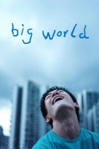 คนเล็กในโลกใหญ่ (2024) Big World 