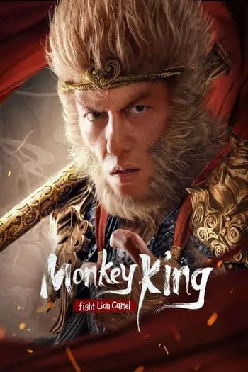 Preload Image