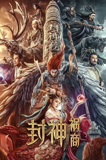 Preload Image