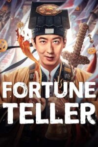 ท่านเซียน แห่งตงเป่ย (2025) Fortune Teller