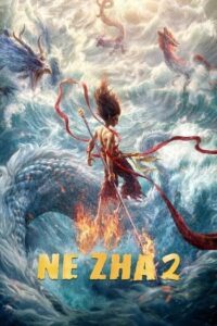 นาจา ภาค 2 (2025) Ne Zha 2