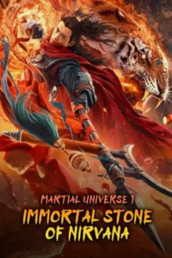 Preload Image